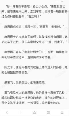 在菲律宾正规的回国方式都有什么，主要怎么样才能回去